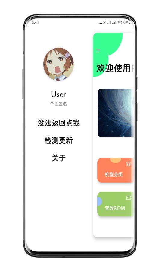 代号Project9008软件