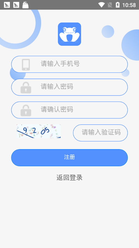 清水蛙app