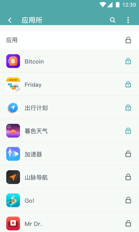 雨燕手机管家app