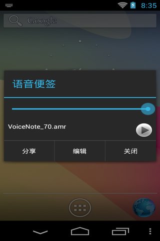 桌面便签工具(Desktop Notes)