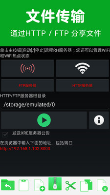 万能解压博士app