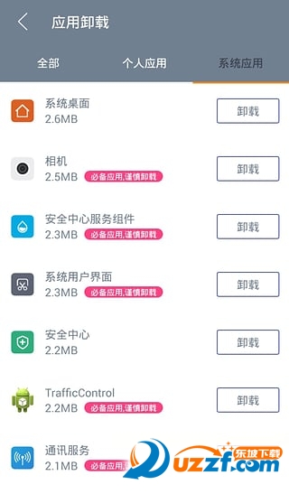 202强力清扫