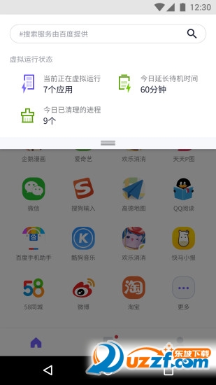 闪电盒子天天红包软件