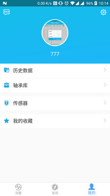 优感工业设备监测app
