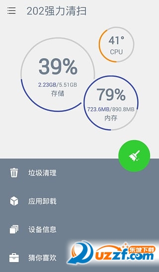 202强力清扫