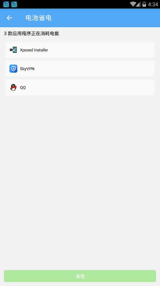 杀毒清理大师app