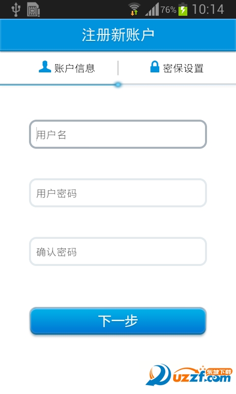 华迈云监控