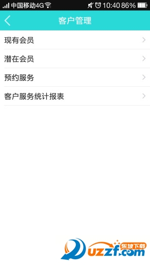 捷径系统