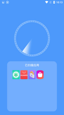 手机加速清理管家软件