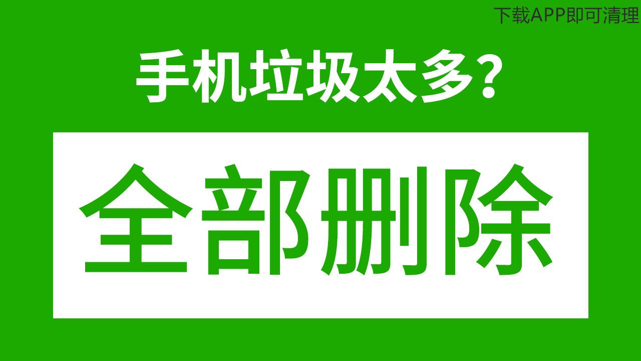 趣降温app