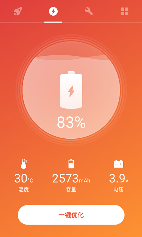 雪豹智能清理专家app
