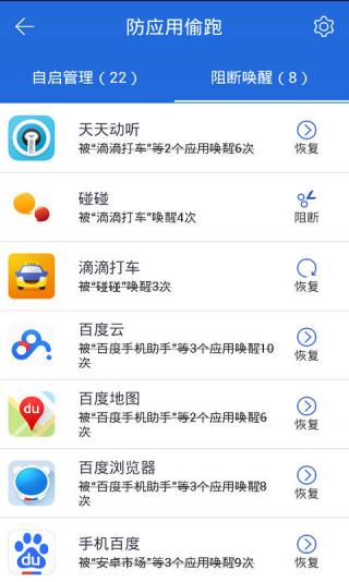超级Root大师(root超级权限大师2022)
