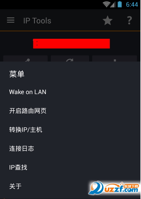 手机局域网IP分析器(IP Tools）