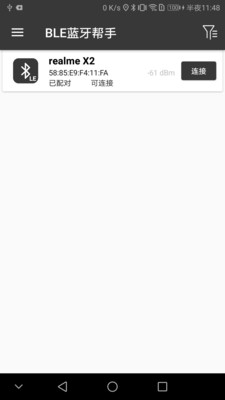BLE蓝牙帮手app