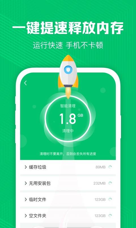 深度清理管家清理赚钱app