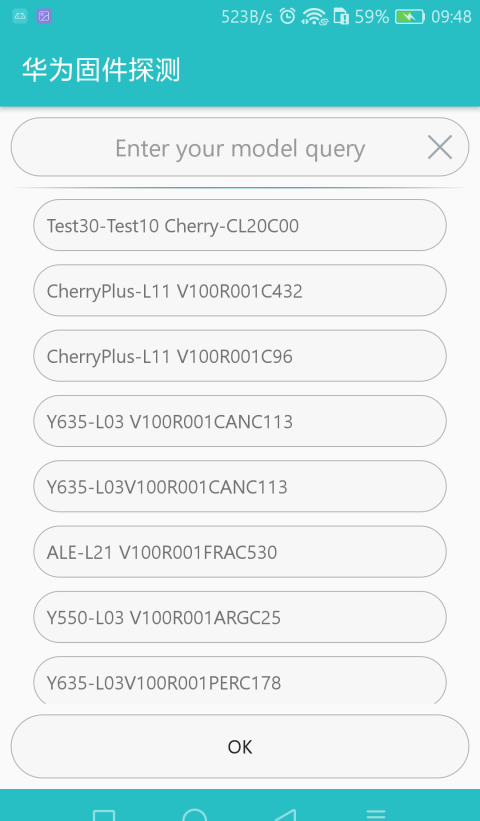 Firmware Finder for Huawei华为固件探测app