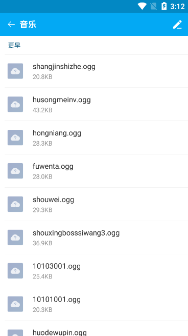 甜甜文件管理软件