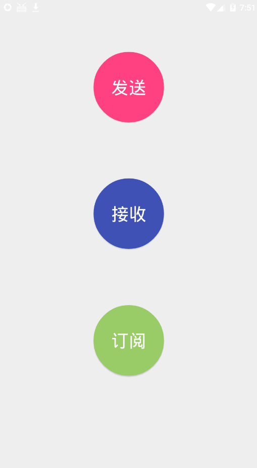 局域网极速文件传输工具