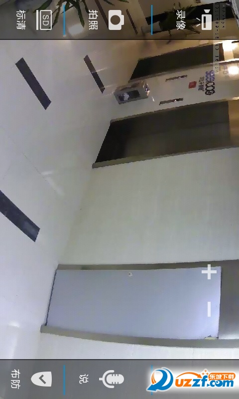 华迈云监控