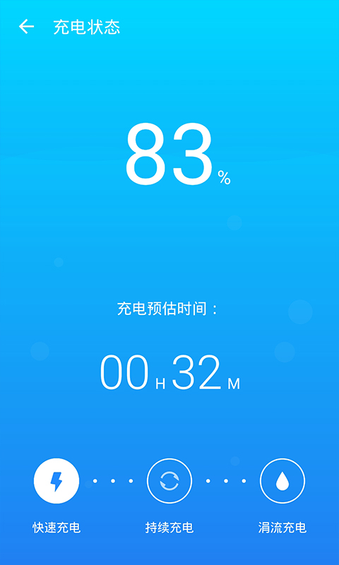 雪豹智能清理专家app