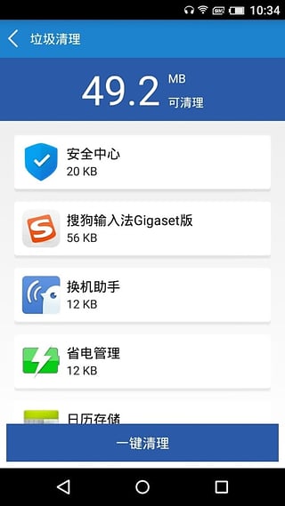 串号修改软件(工具侠)