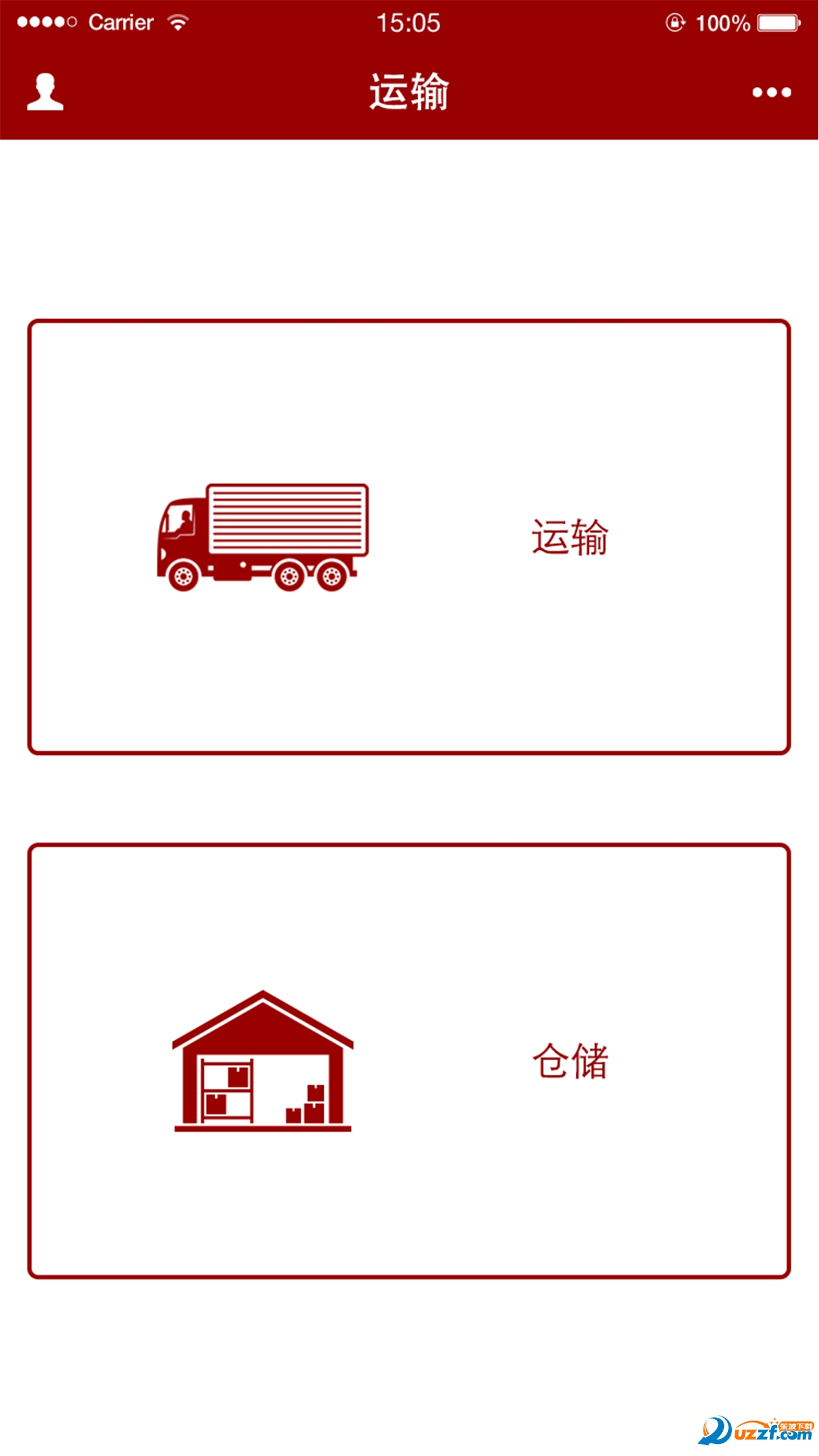 物流质量监控安卓版