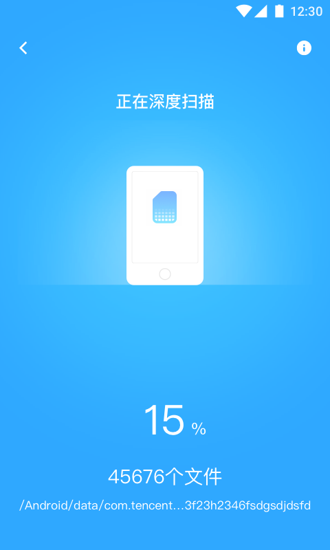雨燕手机管家app