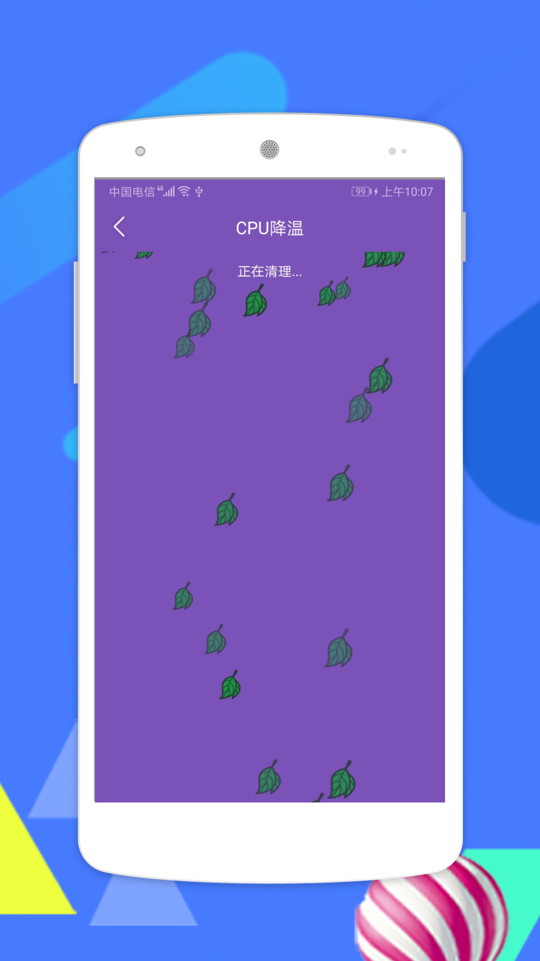 GhostClean手机清理app