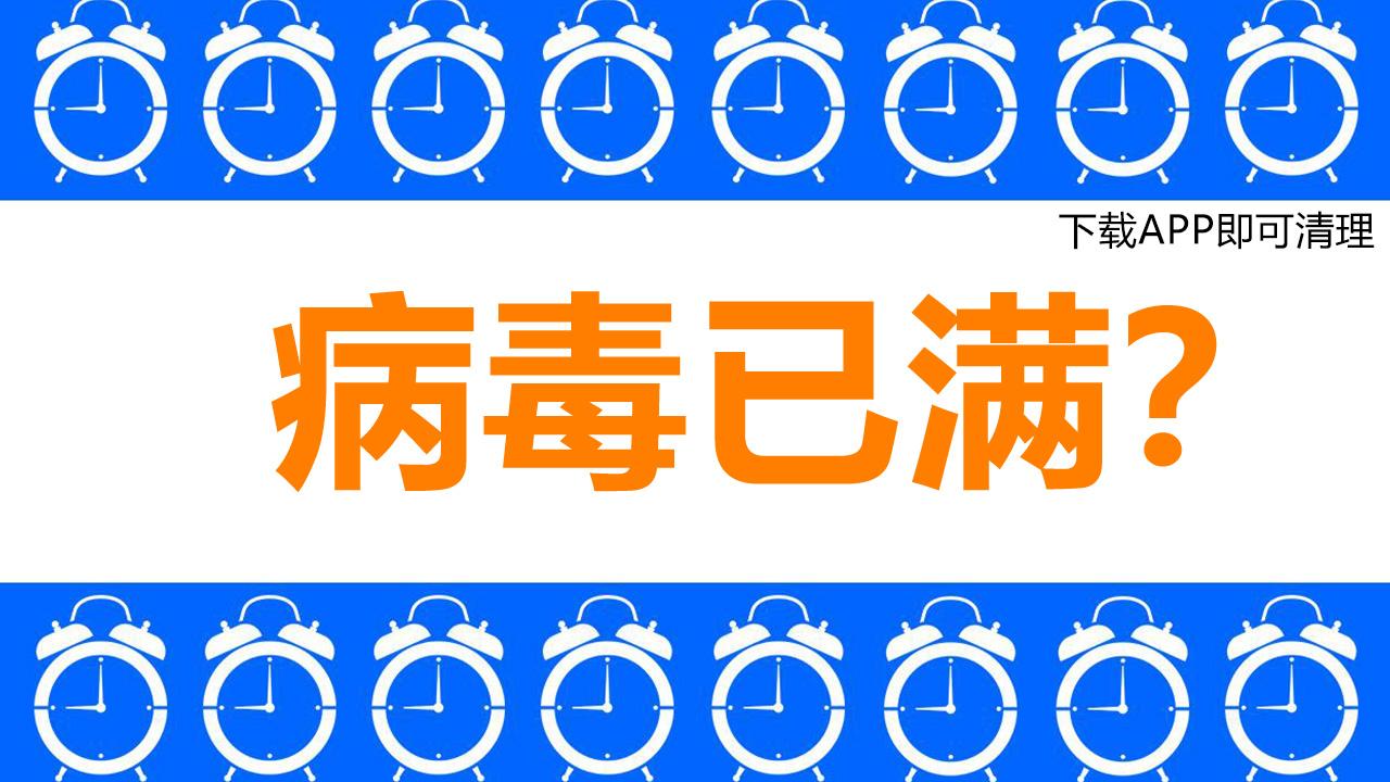 趣降温app