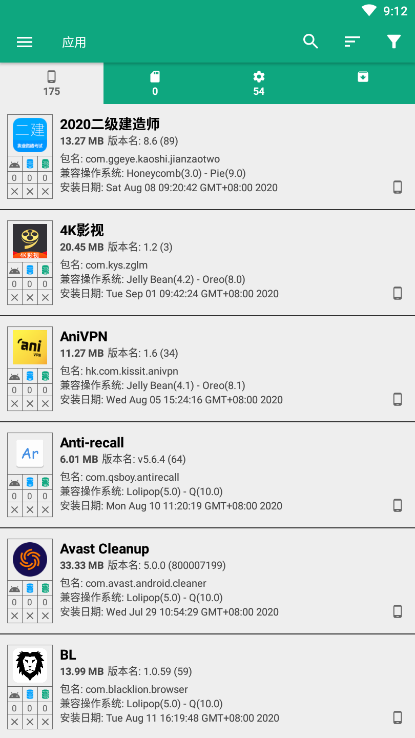 Buggy Backup Pro付费修改版