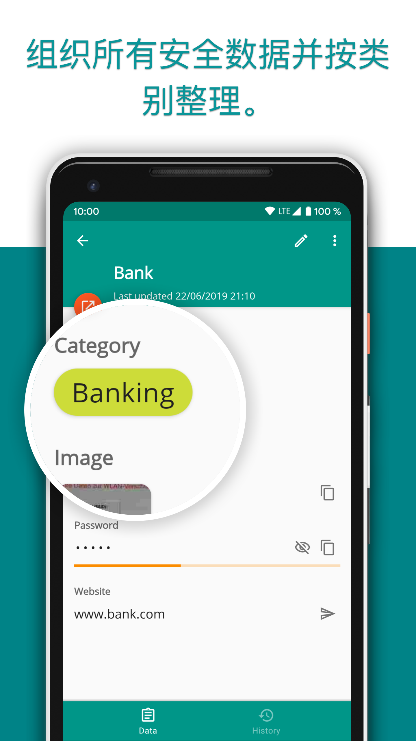 password safe手机密码管理软件app
