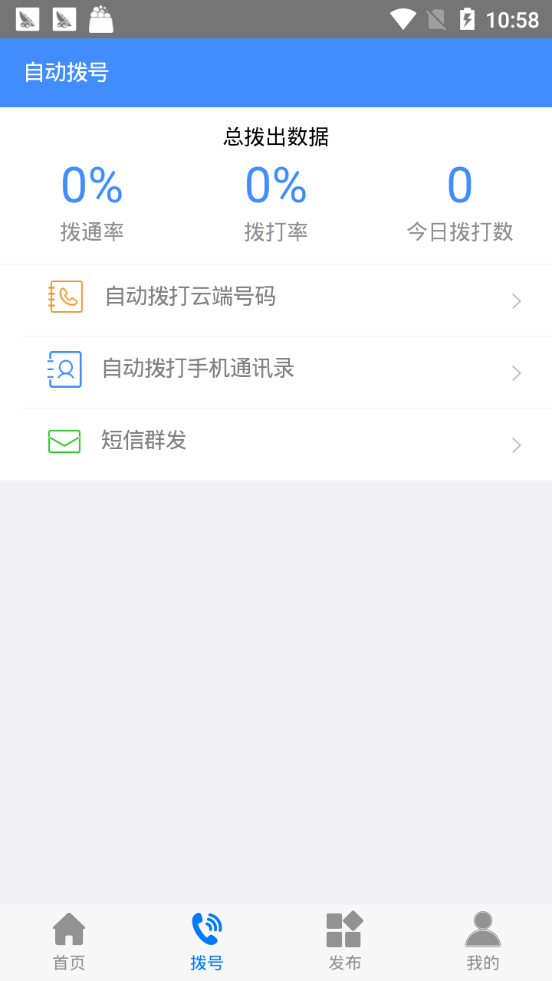 清水蛙app