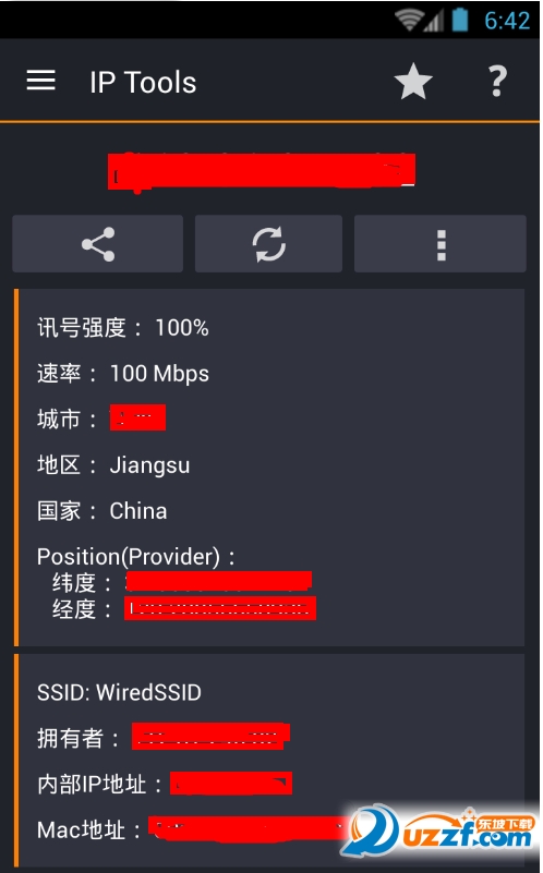 手机局域网IP分析器(IP Tools）