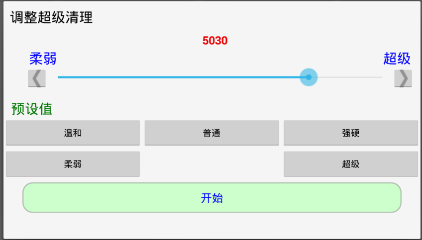 原生态谷歌 Google Pixel 2安卓内存清理器(RAM Cleanup)