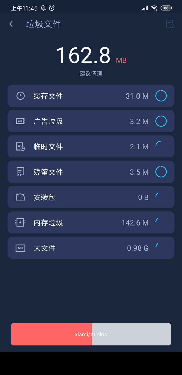 雨燕手机大师app
