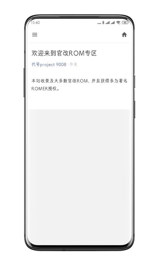 代号Project9008软件