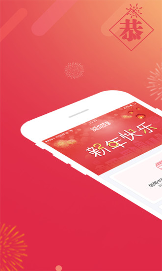 贷你还