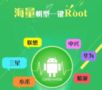 安卓10一键root 安卓10一键root