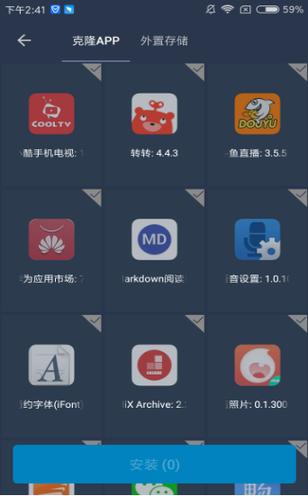 安卓10xposed框架免root 安卓10xposed框架免root