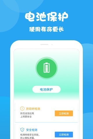 曹操清理app 曹操清理app
