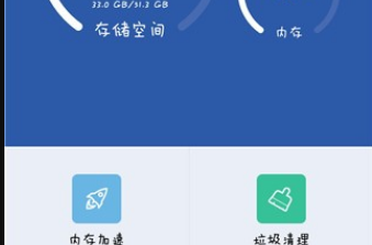 小牧清理软件