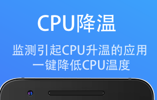 羚羊清理大师app