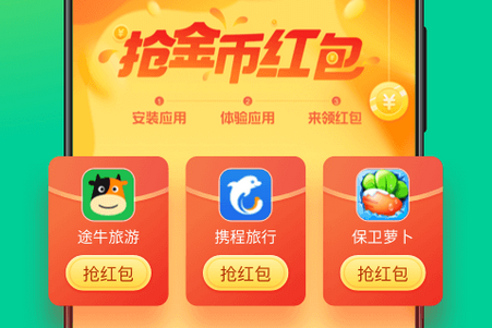 趣清理app