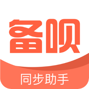 备呗app