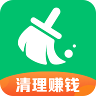 深度清理管家清理赚钱app