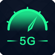 5G测速助手