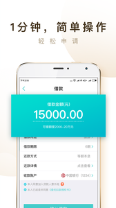 钱包易贷2021最新版