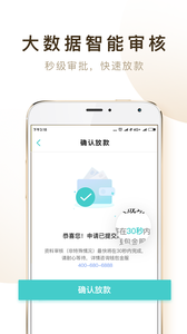 钱包易贷2021最新版