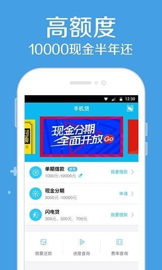 金猪贷