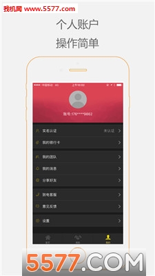 恒信贷官网版